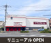 収納PiTプラス 練馬中村橋駅北店