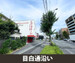 収納PiTプラス 練馬中村橋駅北店