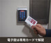 収納PiT 千林大宮駅前店