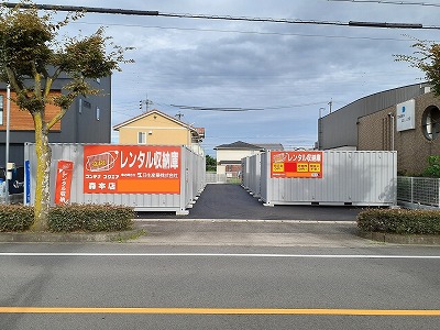 名鉄尾西線苅安賀 コンテナスクエア森本店