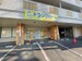 トランクルーム名古屋川間町店