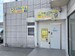 トランクルーム名古屋油屋町店