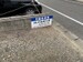 不動産工房下津北山1丁目15駐車場