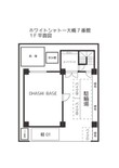 ホワイトシャトー大橋七番館
