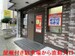 MYLOFT 前橋日吉町(マイロフト前橋日吉町)/室内型トランクルーム