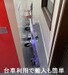 MYLOFT 前橋日吉町(マイロフト前橋日吉町)/室内型トランクルーム