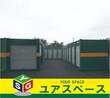 ユアスペース小平 小平市鈴木町にトランクルームOPEN