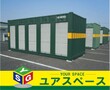 ユアスペース下平出町 宇都宮市下平出町にトランクルームOPEN