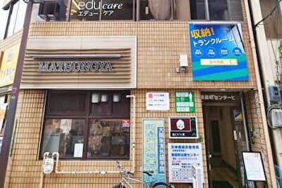 JR関西本線JR難波 スペラボ　南森町店