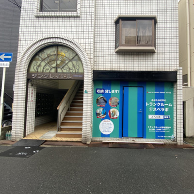 阪堺電気軌道阪堺線大和川 スペラボ　住之江公園店