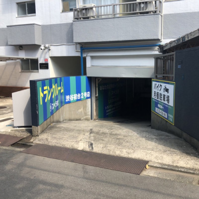 JR中央線高円寺 スペラボ　渋谷初台２号店