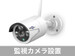 スペラボ 横浜保土ヶ谷