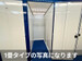 スペラボ 横浜保土ヶ谷
