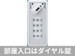 スペラボ 横浜保土ヶ谷