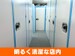 ベストトランク岐阜神田町店
