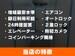 ベストトランク岐阜神田町店