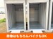 ベストトランク旭川8条通17丁目店 バイクガレージ&レンタル倉庫