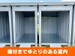 ベストトランク札幌発寒10条11丁目店 バイクガレージ&レンタル倉庫