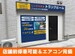 ベストトランク北区田端店
