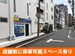ベストトランク北区田端店