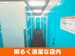 ベストトランク北区田端店