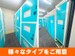ベストトランク北区田端店