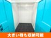 ベストトランク北区田端店