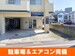 ベストトランク広島長束店