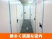 ベストトランク広島長束店