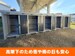 ベストトランク札幌八軒10条西1丁目店