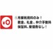 収納プラス小坂店 月額利用料のみ!敷金、礼金、仲介手数料、保証料、管理費なし!