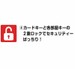 収納プラス小坂店 カードキーと各部屋キーの2重ロックでセキュリティーばっちり!