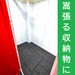 (先行予約受付中)AAAストレージ ストレージビル本店