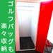 (先行予約受付中)AAAストレージ ストレージビル本店