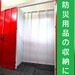 (先行予約受付中)AAAストレージ ストレージビル本店