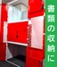 (先行予約受付中)AAAストレージ ストレージビル本店
