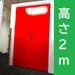 (先行予約受付中)AAAストレージ ストレージビル本店