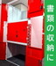 AAAストレージ 日本橋三越前店