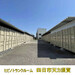 ヒビノトランクルーム 四日市市天カ須賀