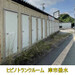 ヒビノトランクルーム 津市垂水