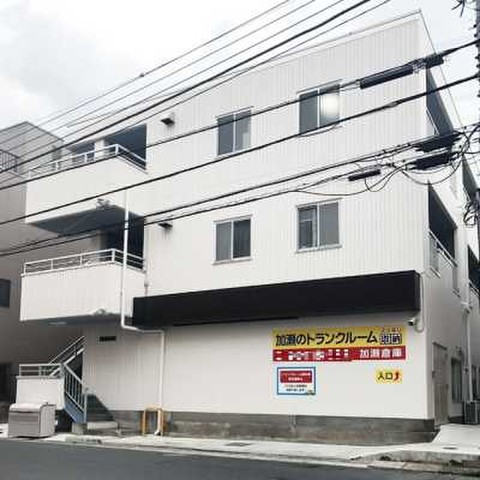 加瀬のトランクルーム市川市南行徳