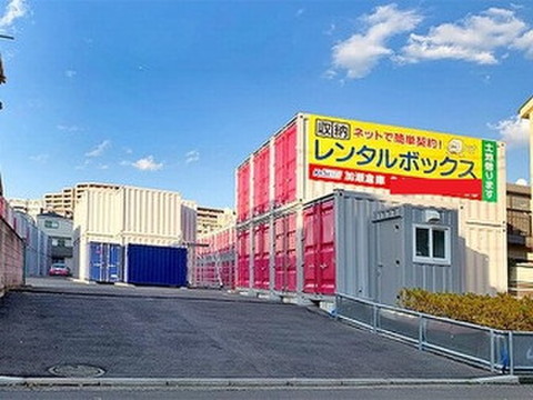 加瀬のレンタルボックス神奈川区神之木台