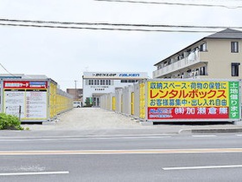 加瀬のレンタルボックス高知南川添