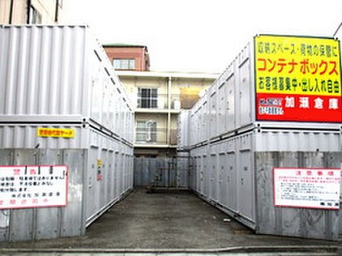 加瀬のレンタルボックス世田谷代田