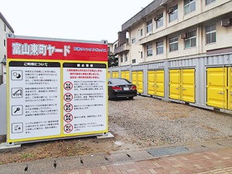 加瀬のレンタルボックス富山東町