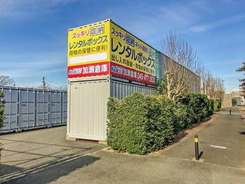 加瀬のレンタルボックス市沢町