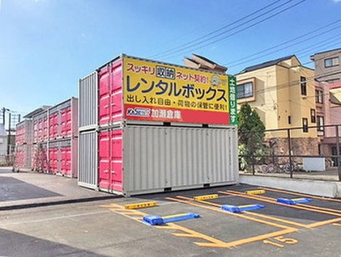 加瀬のレンタルボックス南六郷３丁目