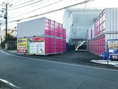 加瀬のレンタルボックス岸根町