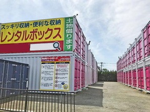 加瀬のレンタルボックス鳥山町パート３