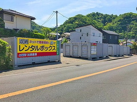 加瀬のレンタルボックス葉山町長柄